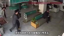 甘肃地震时监控拍下感人瞬间：老人因行动不便，银行众人扶老逃生