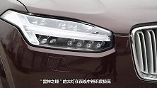 50万级中大型SUV，沃尔沃XC90对比凯迪拉克XT6