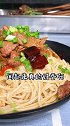 一顿饭引发的误会，为重庆美食打call