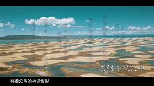 第56期：盘点世界十大水怪存在之谜，其中有四个发生在中国！