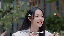 樊凯杰与李莎晏子沙滩约会，还学霸总献吻，甜翻了！