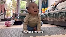 八个月了，别人那是真爬，你这个最多就是匍匐吧？(2)