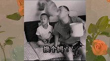 现在的小孩子真聪明，能猜中人的心里话，爸爸想了好多年，都不敢说的话，被儿子给说出来了，幽默搞笑视频