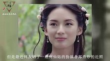 《东游记》最美何仙姑近照变化大，美人迟暮，网友：神似杰克逊