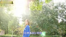 2018一曲《友情越位》伤感好听，惹人心醉