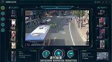 主打人脸识别的人工智能公司 帮助公安机关破获不少案件