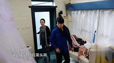 吉娜害怕臭虫吓得尖叫，郎朗直男式安抚：你要坚强，吉娜一脸嫌弃