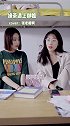 别叫姐姐，叫……阴阳怪气姐姐体 御姐 绿茶