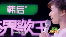 刘涛唱歌太酥麻，巫启贤躺老公怀里撒娇一样！刘涛他会给我一巴掌