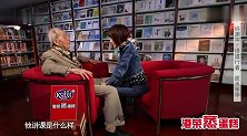 鲁豫有约：翻译大神许渊冲最崇拜恩师钱钟书，只因妙语连珠！