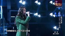 一首很简单的歌，竟被唱出了真谛！这翻唱真耀眼