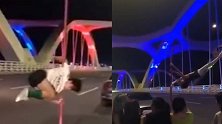 广东数名男女组队网红桥大秀钢管舞 不顾身旁车流