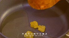 迄今为止,我做过的最好吃的一款红烧肉!