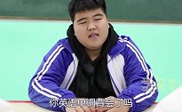 学霸王小九：老师提问学渣英语单词，王小九支招，老师反应太逗了