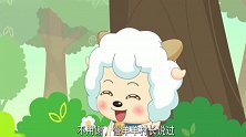 就觉得小羊很眼熟，原来就是喜羊羊