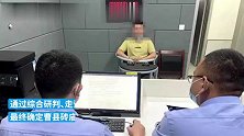 男子连续拉车门盗窃两万余元被抓：为寻求刺激