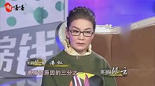 潘虹自曝离婚原因，王丽云忍不住附和，难怪她们不愿意再婚