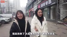 秋妹一家人去大姑家吃饭，一进屋就去厨房炒了一桌菜，秋妹吃嗨了