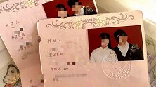 无锡一对新人用汉服照登记结婚被拒后续：新人已更换照片并登记