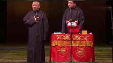 郭德纲：四十多个小姑娘围着我，好烦啊谦哥搭茬：我也想烦一烦
