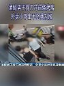 广西柳州：酒醉男子持刀冲进烧烤店 外卖小哥出手将其制服