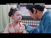 我武媚娘的妹妹，看以后谁敢欺负