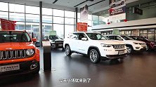 比买逍客更划算JEEP指南者哪款最值得买