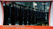 【穿越百年】第四集：南昌首义