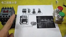 接触器不自锁，不用问师傅，只需检查这2根线，快速查故障