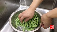 一直就爱吃干煸豆角，大厨教你一招，色泽嫩绿，味道咸香辣