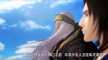 动漫：李斯真是忘恩负义，竟然要叛出小圣贤庄