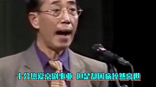 惊闻噩耗！著名京剧表演艺术家离世享年81岁，最后公开露面照曝光