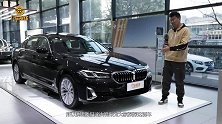 全系优惠近4万元外观科技均有升级探店中期改款宝马5系