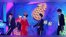 黄明昊参演谢娜新MV，一段Rap燃炸，帅气控场引尖叫