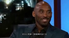 “告诉他我爱他”！瓦妮莎情人节悼念科比引泪目