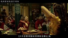 古代男子三妻四妾还不满足，为何还逛青楼？野花香呗！