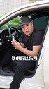 提个醒，很多车主在车上放了消毒酒精，到夏天了不安全！ 汽车 用车有妙招 新手开车注意事项