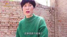结婚几年不怀孕，婆婆骂儿媳是不下蛋的鸡，3年后再见她悔青肠子