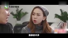 泡妞惹麻烦啦大哥哈哈