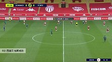 西迪贝 法甲 2020/2021 摩纳哥 VS 梅斯 精彩集锦