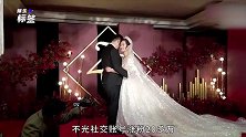 大衣哥儿子婚姻不被看好，儿媳漂亮大方气场强，小伟难以驾驭