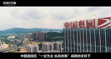 奥园发布2020年年报，去年实现合同销售额1330亿元
