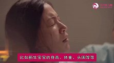 宝宝出生时，“几斤几两”是啥意思很多父母都不清楚其中的意义