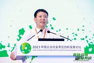 王均豪：用企业的行为将中国三千年积淀的文化走向国际