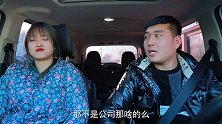 美女不愿意加班，妹妹略施小计，老板决定给她升职加薪