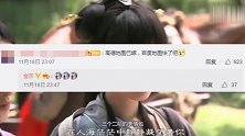 金莎深夜发微博恨嫁，网友：素素，易小川还活着，胡歌又被点名