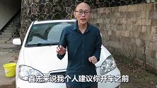 冷天开车要不要怠速热车，该如何热车，一次给你讲清楚，新手注意