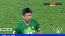 任航 中超 2020 河北华夏幸福 VS 北京中赫国安 精彩集锦