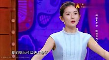 谢娜再现模仿技能，模仿杨钰莹抓到精髓了，真厉害