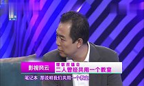 张铁林“皇阿玛”难以超越，旁边李诚儒的表情亮了